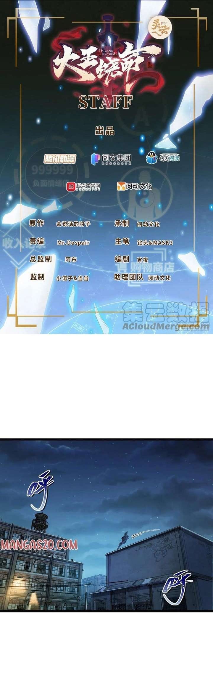 Spare Me, Great Lord! Chapter 346 Bahasa Indonesia